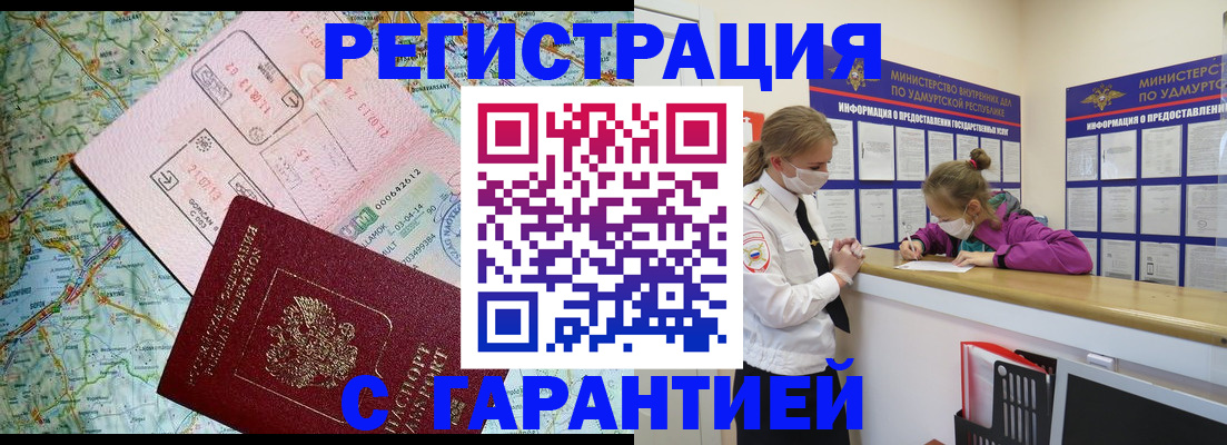 форма 3 в Вольске